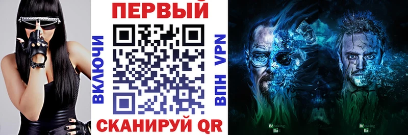МЕГА зеркало  Владикавказ  Амфетамин 97%  что такое  