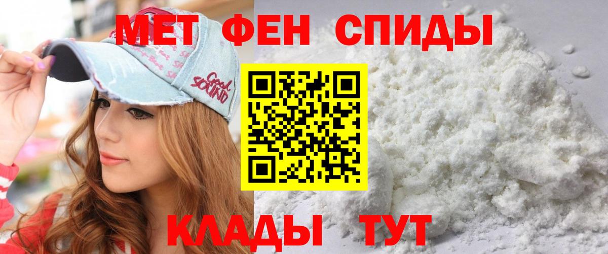 Амфетамин VHQ Владикавказ