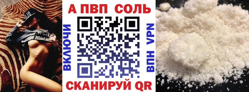 Альфа ПВП Crystall  кракен ССЫЛКА  Владикавказ 