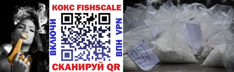 omg tor  Владикавказ  COCAIN 99% 