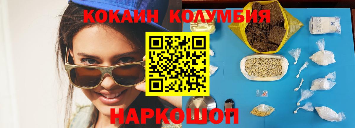 COCAIN 99%  COCAIN 97%  Вход с VPN  Владикавказ 