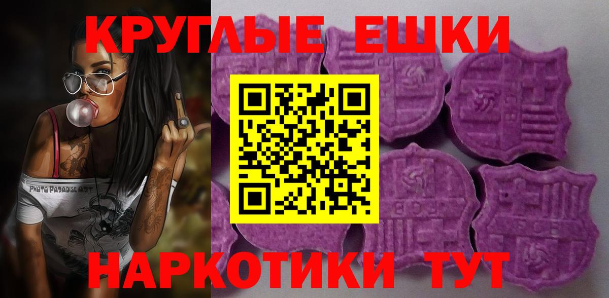 Ecstasy TESLA  MEGA ONION  Вход с VPN  Владикавказ  Ecstasy бентли  ЭКСТАЗИ 