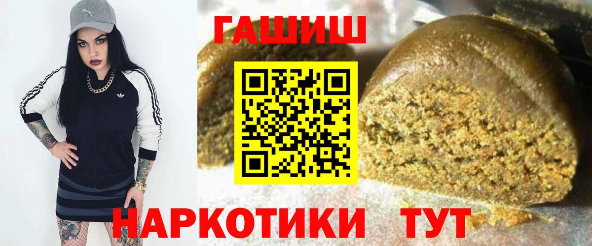 Гашиш гарик  ГАШ убойный  закладка  Вход с VPN  Владикавказ 