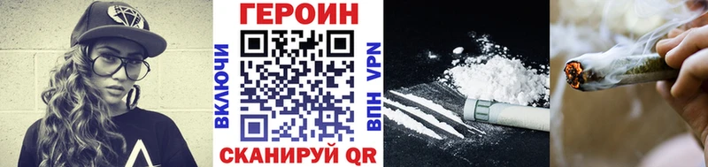 ГЕРОИН герыч  Владикавказ 