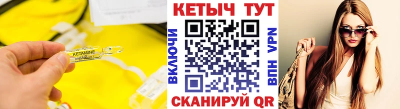 мориарти клад  mega маркетплейс  Владикавказ  Кетамин VHQ 