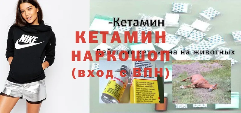 маркетплейс клад  Владикавказ  КЕТАМИН ketamine 