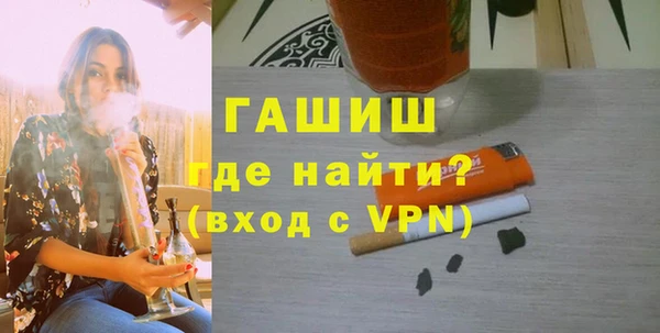 соль ск Нея