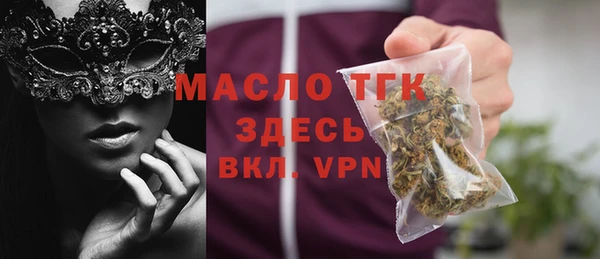 гидропоника Нефтегорск