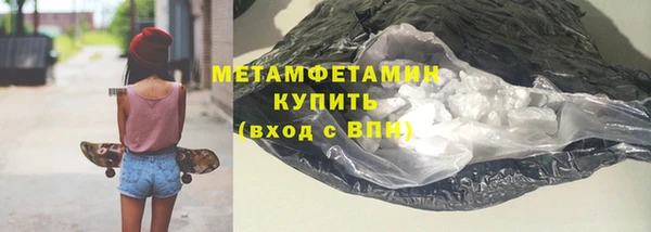 героин Краснослободск