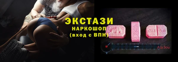 spice Красноперекопск