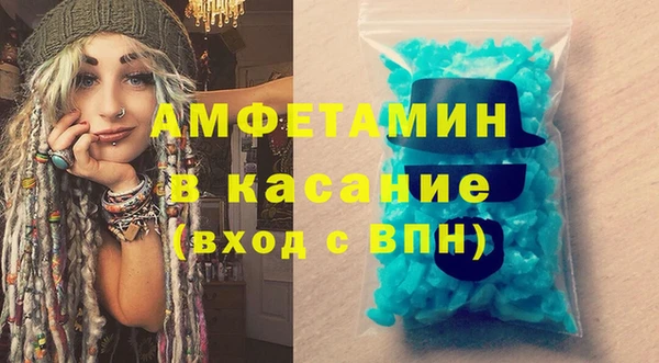 соль ск Нея