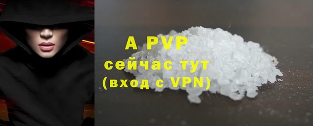 a pvp Волоколамск