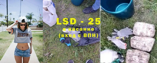гидропоника Нефтегорск