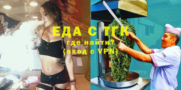 соль ск Нея