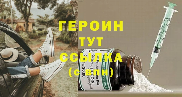 соль ск Нея