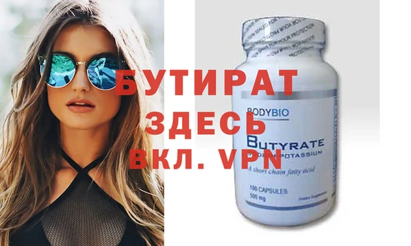 прущие грибы Краснотурьинск