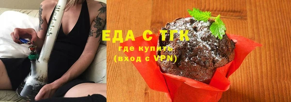 соль ск Нея