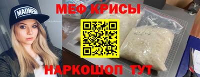 2c-b Апшеронск