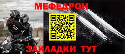 2c-b Апшеронск