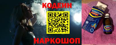 мяу мяу кристалл Балаково