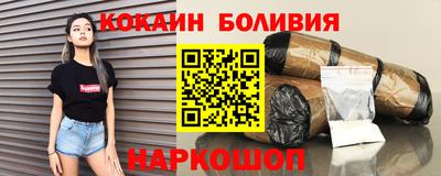 кристаллы Балахна