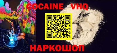 бошки Волжский