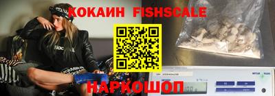 мяу мяу кристалл Балаково