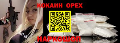 хмурый Балашиха