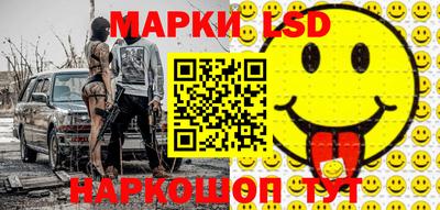 2c-b Апшеронск