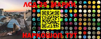 2c-b Апшеронск