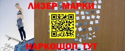 2c-b Апшеронск