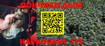 2c-b Апшеронск