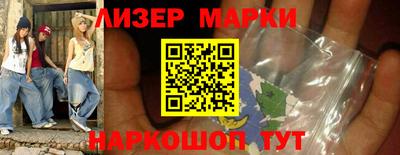 2c-b Апшеронск