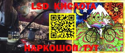 кристаллы Балахна
