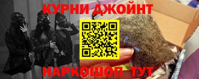 каннабис Аргун