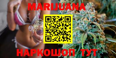 2c-b Апшеронск