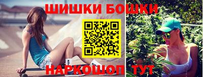 мяу мяу кристалл Балаково