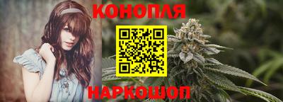 мяу мяу кристалл Балаково