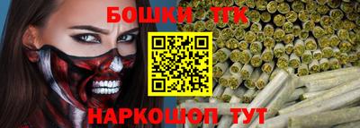 2c-b Апшеронск