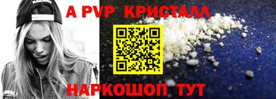 кристаллы Балахна