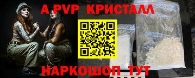 каннабис Аргун