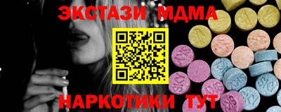 марки nbome Бугуруслан