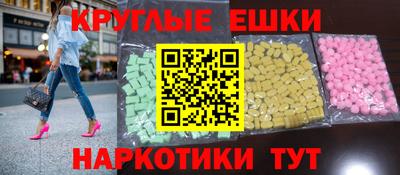 кристаллы Балахна