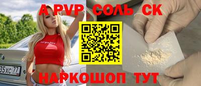 2c-b Апшеронск