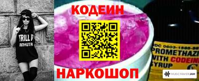 наркотики Волгодонск