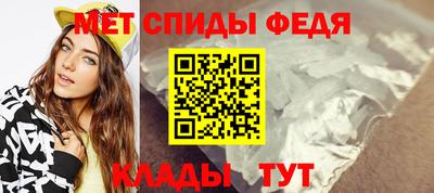 2c-b Апшеронск