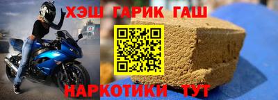 2c-b Апшеронск