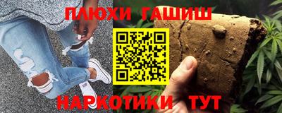 мяу мяу кристалл Балаково