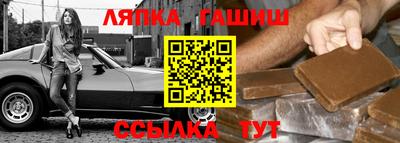 2c-b Апшеронск