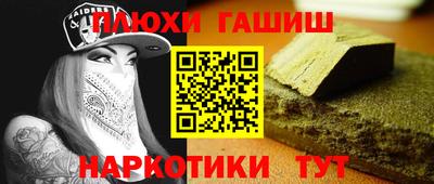 2c-b Апшеронск